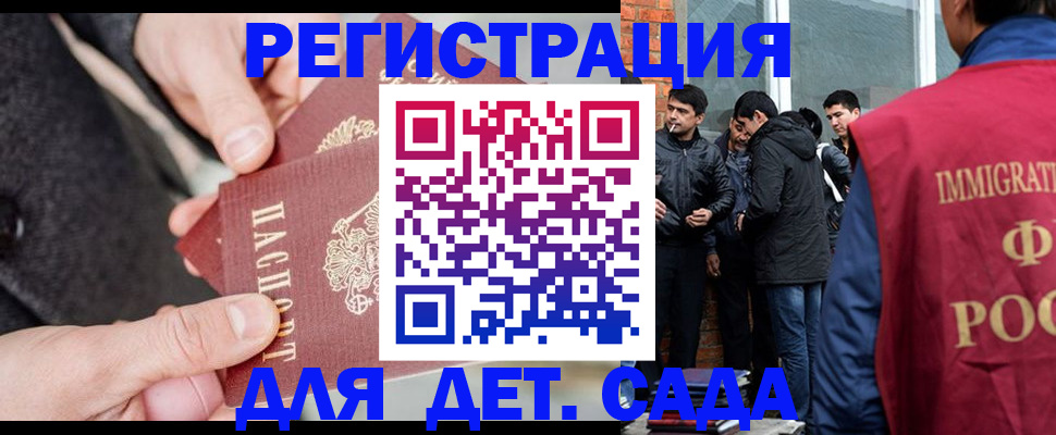 прописка паспорт в Верхней Салде